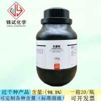 West gansu science and chemical analysis of pure graphite powder AR chemical reagent 100 g/bottle of CAS: 7782-42-5