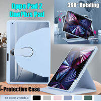 สำหรับ Oppo Pad 2 (2023) OPD2201 11.61 "แฟชั่น360คลุมทั้งหมดพับฝาเป็นฐานหมุน ° สำหรับ OnePlus Pad (2023) 10.61นิ้วเคสฝาครอบป้องกันแท็บเล็ตอะคริลิคใสปลายสูง