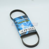 4PK725 สายพานหน้าเครื่อง CA20E,CG13DE        MITSUBOSHI RIBSTAR (V-ribbed Belt)