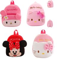 【CC】 Kawaii Kt Baby Cartoon Schoolbag for Kids Birthday