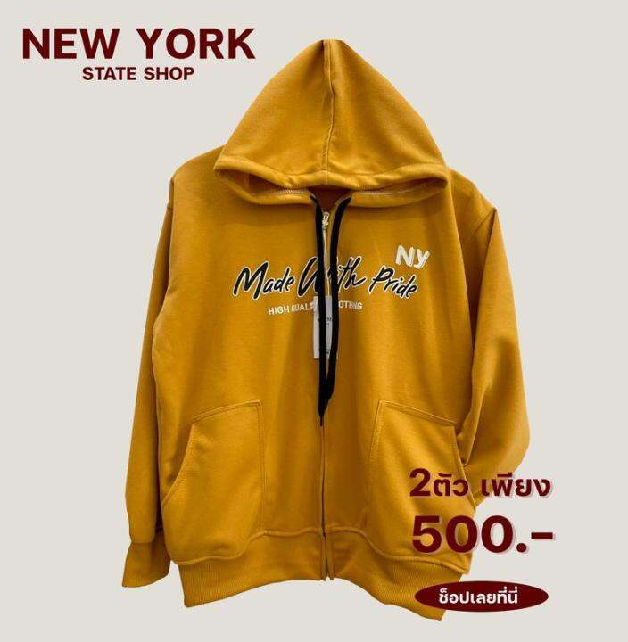 เสื้อคลุมแขนยาว-เสื้อกันหนาว-มีฮู้ด-new-york-พร้อมส่ง