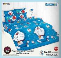 TOTO ?DM110? โดราเอม่อน Doreamon ชุดผ้าปูที่นอน ชุดเครื่องนอน ผ้าห่มนวม  ยี่ห้อโตโตแท้100%