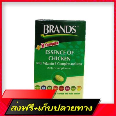 Delivery Free Green box brand, chicken soup, extract, vitamin BC Complex, Brands Essence of Chicken with Vitamin Bcomplex 60 tabletsFast Ship from Bangkok