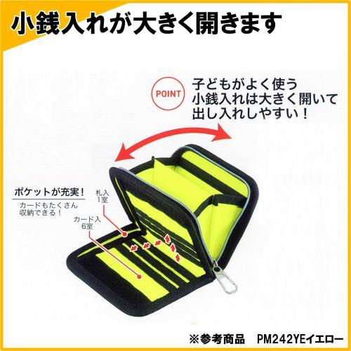kutsuwa-puma-กระเป๋าสตางค์สีดำพับได้-pm242bk