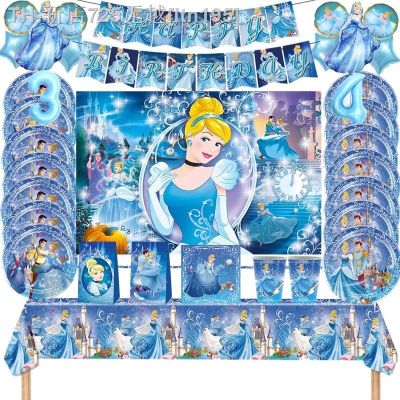 【CW】☁☋  Cinderella Theme Birthday Disposable Tableware Cup Plate Tablecloth Backdrop Baby Shower Supplies