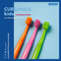 CURAPROX kids แปรงสีฟัน คูราพรอกซ์ สำหรับเด็กฟันชุดผสม-ฟันแท้ อายุ 5 ปี ขึ้นไป