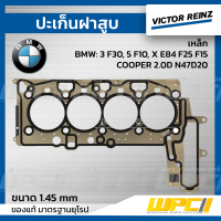 VICTOR REINZ ปะเก็นฝาสูบ เหล็ก BMW: 3 F30, 5 F10, X E84 F25 F15, COOPER 2.0D N47D20 ใหม่ *1.45mm