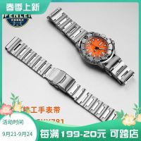 2023 new Suitable for Seiko watch strap Little Monster SKX779 SKX781 metal accessories solid stainless steel watch chain 20