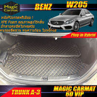 Benz W205 Plug-In Hybrid 2014-2019 Sedan Trunk A-3 ถาดท้ายรถ W205 Plug-In Hybrid C300e C350e พรม6D VIP