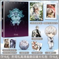 Light and Night Sariel Qi Sili Photobook With Photo frame Badge Poster Picturebook HD Photo Album Art Book