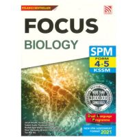 หนังสือ Focus SPM Biology Textbook Mathayom 4-6  หนังสือส่งฟรี หนังสือเรียน ส่งฟรี มีเก็บเงินปลายทาง หนังสือภาษาอังกฤษ