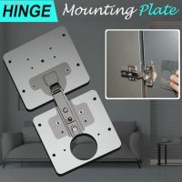 ☃▲✉ Hinge Repair Plate Stainless Steel For Cabinet Furniture Drawer Table Household Hardware Hinge Fixing Plate Mount Tool