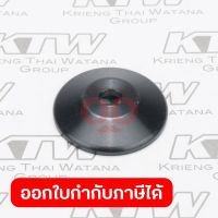 อะไหล่ N5900B#2 OUTER FLANGE 42(5901B)