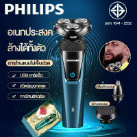 ราคาพิเศษ ของแท้100%ที่โกนหวดไฟฟ้า 3in1USB ชาร์จเร็ว การโกนที่ปลอดภัยและไม่เจ็บปวด ที่โกนหวดไฟฟ้า ที่โกนหนวดไฟฟ้า เครื่องโกนหมวด ส่งไว โกนหนวดไฟฟ้า เครื่องโกนหนวด