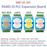 DC 12V 24V 8DI-8DO 16DI 16DO RS485 การสื่อสารแบบแยกดิจิตอล NPN PNP อินพุตและเอาต์พุต MODBUS RTU PLC บอร์ดขยาย