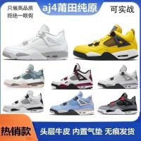 Pure Original Putian 4 Electric Mother Actual Combat Sports Basketball Shoes White Cement Male And Female Couple Electric Female Oreo Midnight Blue