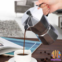 MegaMate หม้อต้มกาแฟแบบแรงดัน หม้ออลูมิเนียมเอสเพรสโซ่ กาต้มกาแฟสด Aluminum espresso pot มีสินค้าพร้อมส่ง