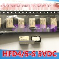 รีเลย์สัญญาณมาโคร HF 1ชิ้น HFD4/5สองเปิดปิด8ฟุต5VDC HFD4 5 HFD4-5-S ของแท้สินค้าใหม่