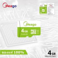 (ของแท้100%) Meago เมมโมรี่การ์ด 4GB SDHC/SDXC Class 10 UHS-I Micro SD Card (ราคาต่อชิ้น)