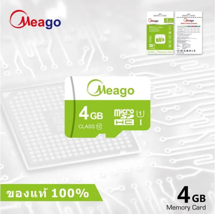 ของแท้100-meago-เมมโมรี่การ์ด-4gb-sdhc-sdxc-class-10-uhs-i-micro-sd-card-ราคาต่อชิ้น