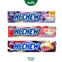 Morinaga Hi-Chew (โมรินากะ ไฮ-ชิว) ลูกอมเคี้ยวหนึบ แบบแท่ง 57 กรัม มีให้เลือก 3 รส รสโคล่า/รสสตอเบอร์รี่/รสองุ่น