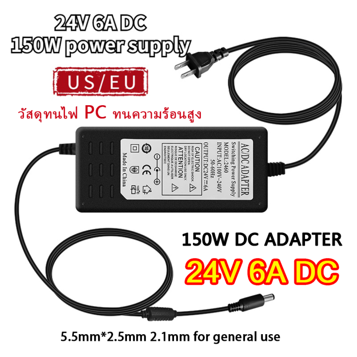 ac-dc-diffuser-power-adapter-diffuser-อะแดปเตอร์ไฟฟ้า-24v-6a-us-2-pin-plug