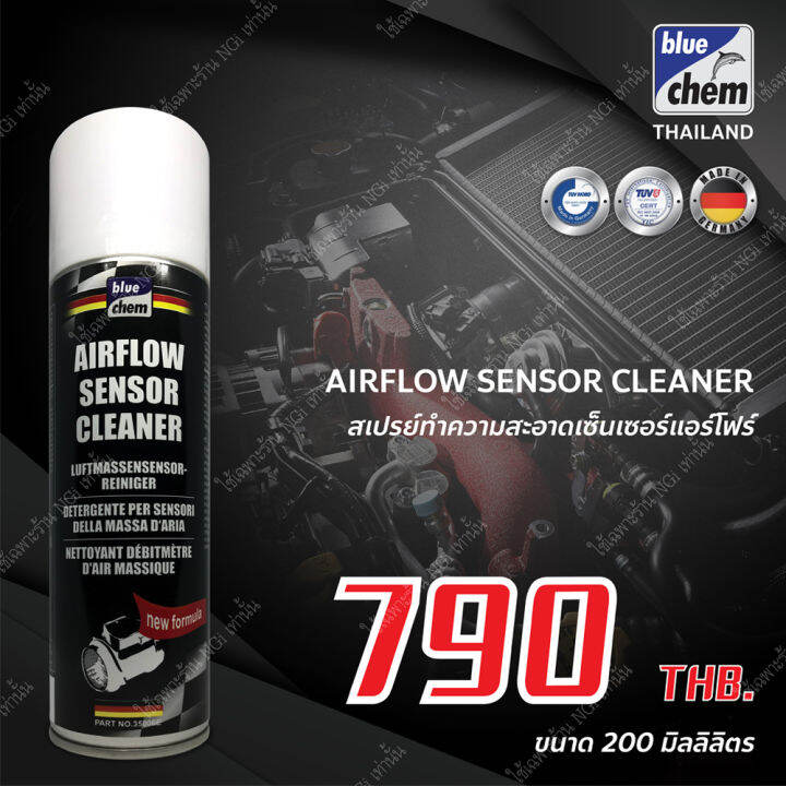 bluechem-สเปรย์ทำความสะอาดเซ็นเซอร์แอร์โฟร์-200-มล-airflow-sensor-cleaner-ใช้ได้ทั้งเครื่องยนต์เบนซินและดีเซล