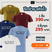 [มีสินค้า]ราคาระเบิดGuy Laroche เสื้อยืด คอกลม สีพื้น ปักโลโก้  (DKT6204P0)S-3XL