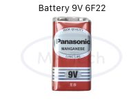 Panasonic Battery 9V ถ่าน 9V แบตเตอรี่ 9 โวลท์ 6F22 ถ่านรีโมท ถ่านไมค์คาราโอเกะ จำนวน 1 ก้อน ของแท้