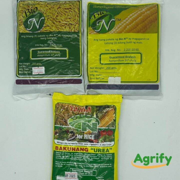 Bio N Organic 200grams Fertilizer for Rice Corn Vegetables Organic UREA