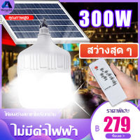 หลอดไฟชาร์จพลังงานแสงอาทิตย์ใหม่ แบตเตอรี่ในตัว ไฟภายนอกอาคาร LED ความสว่างสูง 6000w สวิตช์ควบคุมระยะไกล, พลังงานแสงอาทิตย์ ไฟแบบพกพา แบตเตอรี่ในตัว ไฟตลาดกลางคืนเคลื่อนที่ ไฟถนน ไฟกลางแจ้ง หลอดไฟไร้สาย ไฟแบบพกพา ไฟฉุกเฉินในครัวเรือนดับ