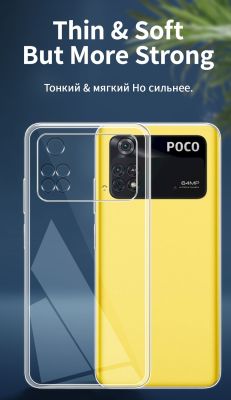 แฟชั่นที่สร้างสรรค์เคสซิลิโคนนิ่มใสสำหรับ Xiaomi Poco M4 Pro 4G 5G เคสครอบโทรศัพท์ใสสำหรับ M4Pro Poco Fundas สำหรับ POCO M4 Pro Coque โปร่งใส
