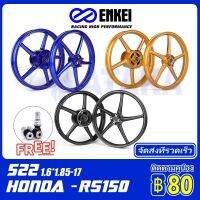 ENKEI ล้อแม็ก 522 honda CBR150 CB150 SONIC125 ล้อแม็ก + ลูกปืน ปี 2009-2020 FG511 1.6/1.85  หน้าดิสหลังดั้ม สีดำล้วน