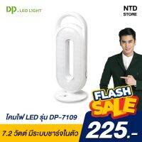 ..สินค้าโปร โคมไฟตั้งโต๊ะ ไฟLED รุ่น DP-7109 ใช้ระบบสัมผัส ปรับระดับแสงได้ มีไฟถอนมสายตา สามารถถือพกพาได้ ราคาถูก ตะเกียง ตะเกียงน้ำมัน ตะเกียงเจ้าวายุ ตะเกียงรั้ว ตะเกียงรั้วน้ำมันก๊าด ตะเกียงแคมป์ปิ้ง ย้อนยุค คลาสสิค โคมไฟแค้มปิ้ง ดคมไฟ ไฟฉาย