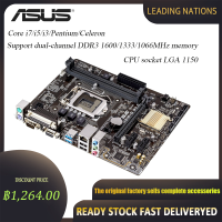 ASUS H81M-D R2.0 เมนบอร์ด LGA 1150 DDR3 Intel H81 SATA3 USB3.0 เมนบอร์ดเดสก์ท็อป mainboard