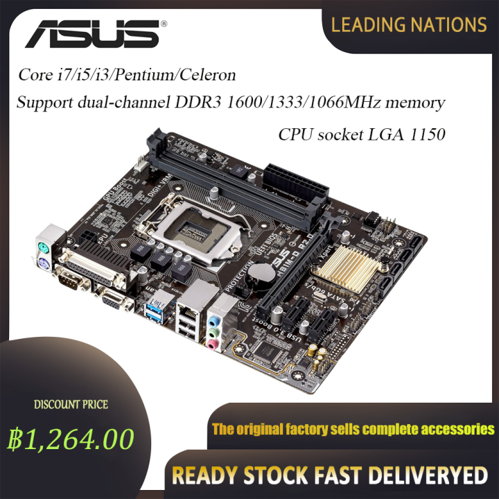 ASUS H81MD R2.0 เมนบอร์ด LGA 1150 DDR3 Intel H81 SATA3 USB3.0 เมนบอร์ด