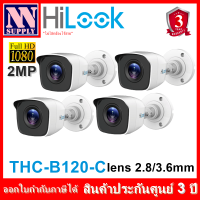 กล้องวงจรปิด Hilook รุ่น THC-B120-C(2MP) 4 ตัว *ไม่มีอะแด้พเตอร์แถม *กล้องเป็นระบบต้องมีสายเชื่อมโยงที่กล่องบันทึกภาพ DVR (ไม่ใช่กล้องไร้สาย WIFI