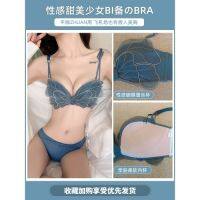 A womens bra with wireless adjustable sexy style