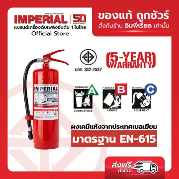 ถังดับเพลิง10ปอน ราคาถูก ซื้อออนไลน์ที่ - ก.ค. 2023 | Lazada.Co.Th