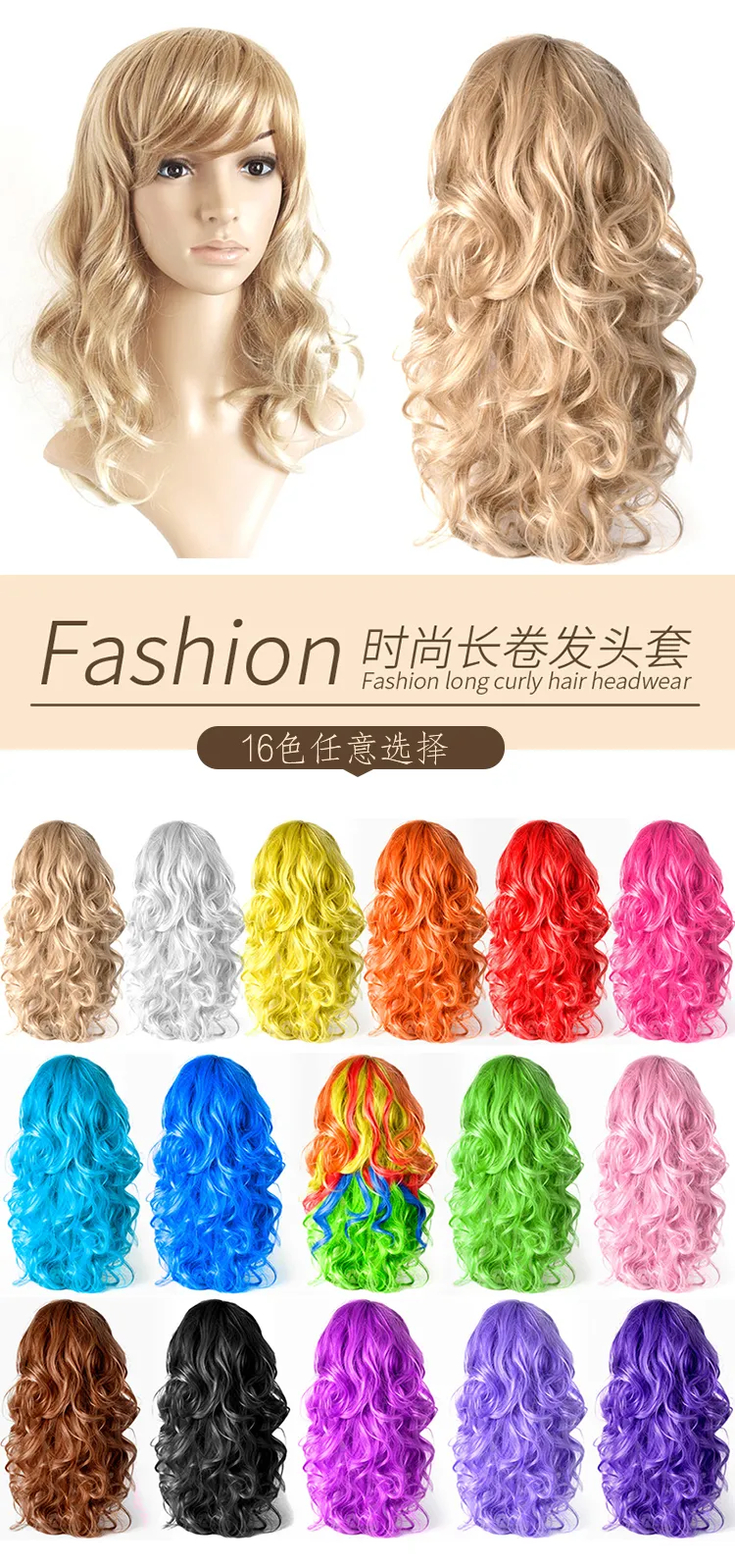 Long Curly Hair Color Wig Anime Wansheng Exaggerated Male Dress up Wig Tik  Tok Live Stream Stage Performance Props | Lazada PH