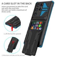For Samsung S23 Ultra Case Armor Card Slot Shockproof Phone Case For Samsung Galaxy S23 Plus S 23 Ultra S23Ultra Back Cover Capa