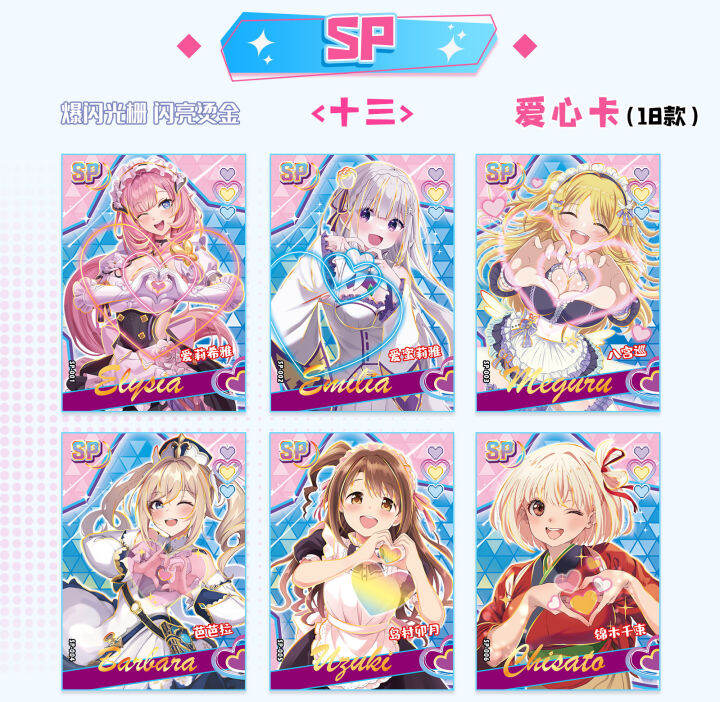 girls-party-collection-card-สำหรับเด็ก-romance-dawn-miku-rem-han-เกม-gold-card-ของสะสมของขวัญเด็ก-toys