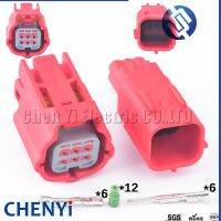 New Product 1 Set Red 6 Pin Male Or Female Car OBD Diagnostic Plug Auto Universal Socket Automotive Connector MWTPB-06-1A-R Protection Cover