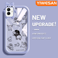 YIWESAN เคส F04 M04 A04E A04ปลอกสำหรับ Samsung ลายเด็กผู้ชายการ์ตูนสีสันสดใสเคสป้องกันเลนส์กล้องถ่ายรูปใสกันกระแทกเคสมือถือ