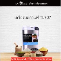 CFA เครื่องบดกาแฟ Lanqia เครื่องบด ไฟฟ้าในครัวเรือนขนาดเล็กเครื่องบด สแตนเลส เครื่องบดเมล็ดกาแฟ