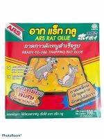 แบบถาด กาวดักหนู อาท แร็ท กลู ถาดกาวดักหนู ขนาด 100 กรัม ARS RAT GLUE