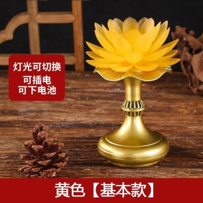 ✁✤▩ Lantern New Plug Colorful Supply Changming Guanyin Pool