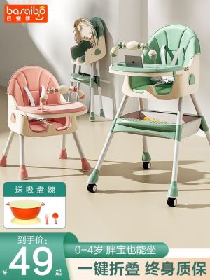 ♀❉ Baby Dining Multifunctional Table Childrens