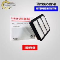 ไส้กรองอากาศยี่ห้อ USEFOR (1500A098) ใช้สำหรับรุ่นรถ MITSUBISHI TRITAN