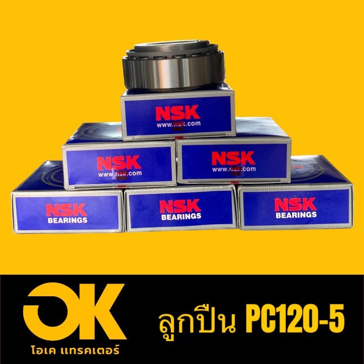 ลูกปืน-โคมัสสุ-komatsu-pc120-5-33207-nsk